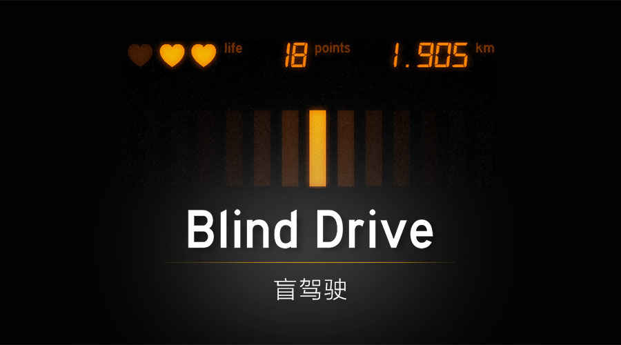 Blind Drive