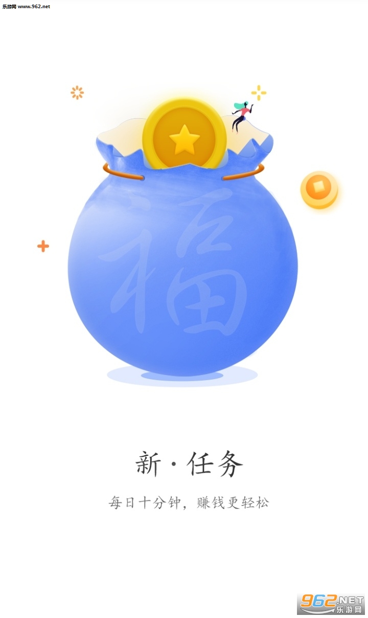 阿拉丁神灯赚钱app