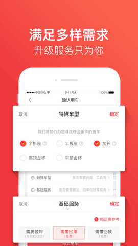 快狗打车app下载司机版