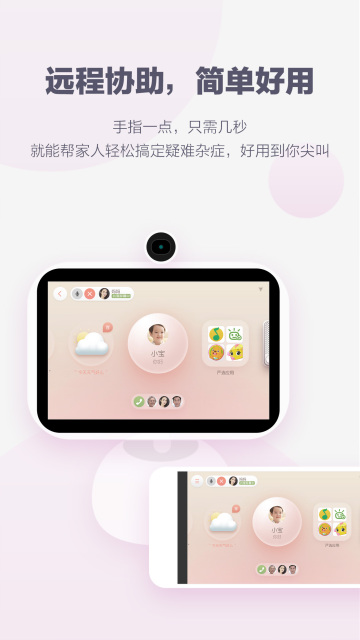 小鱼在家v3.0.3