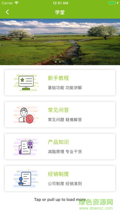 幸福狐狸乐变app体脂称