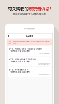 新罗网上免税店app下载