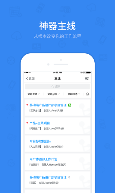 今目标v8.6.1