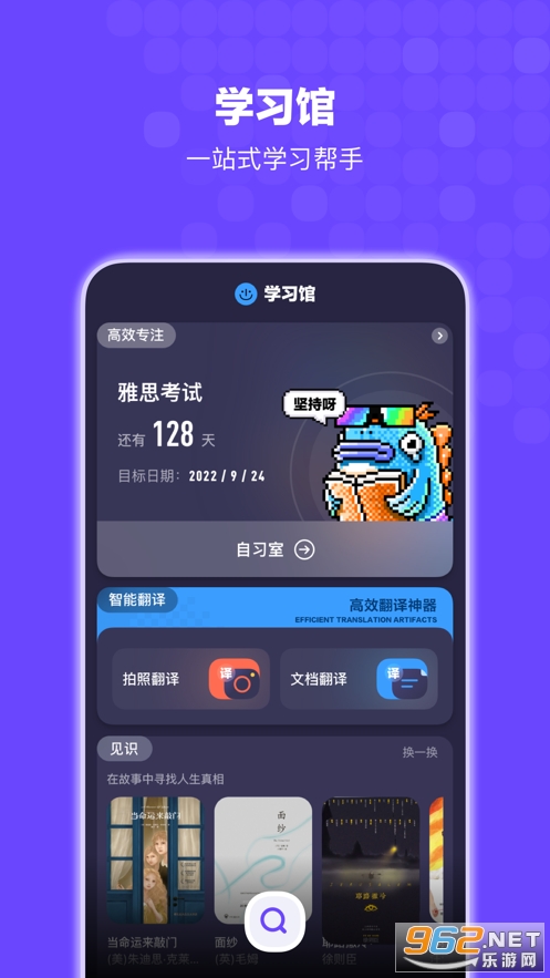 搜狗搜索bingo浏览器下载