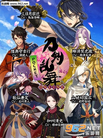 刀剑乱舞官方版