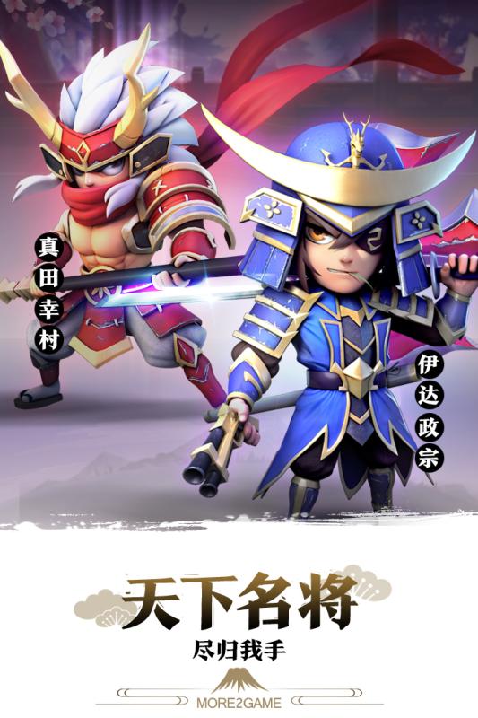 星期六魔王无限金币破解版