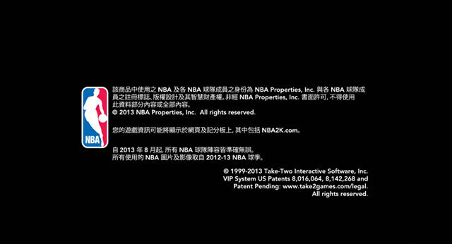 nba2k14官方繁体中文版