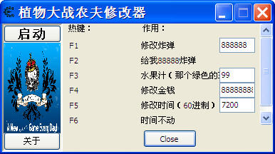 植物大战农夫修改器下载