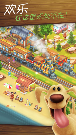 卡通农场 Hay Day