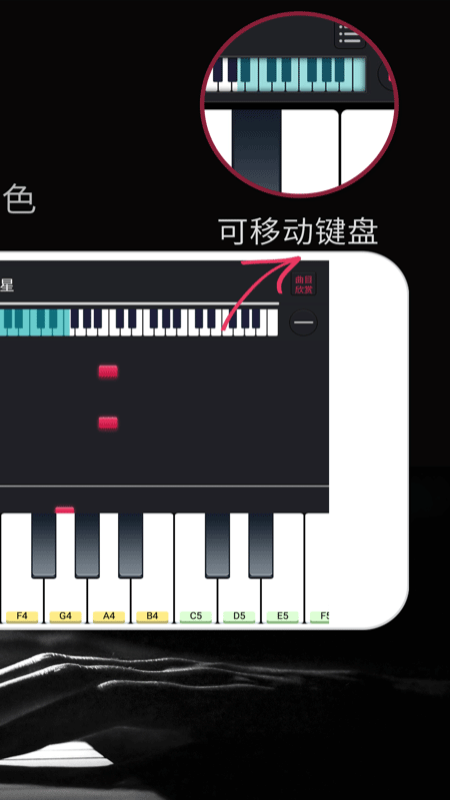 模拟钢琴app下载