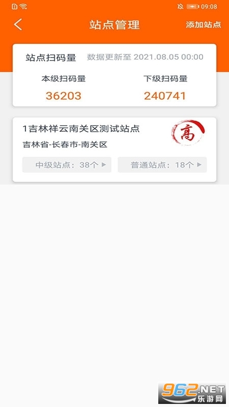 码上行动app最新版本下载安装