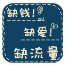 锁屏app