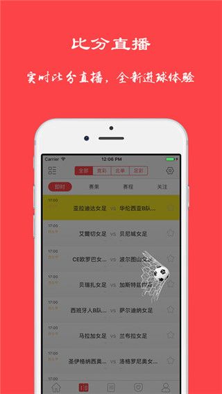 ccav5直播网app