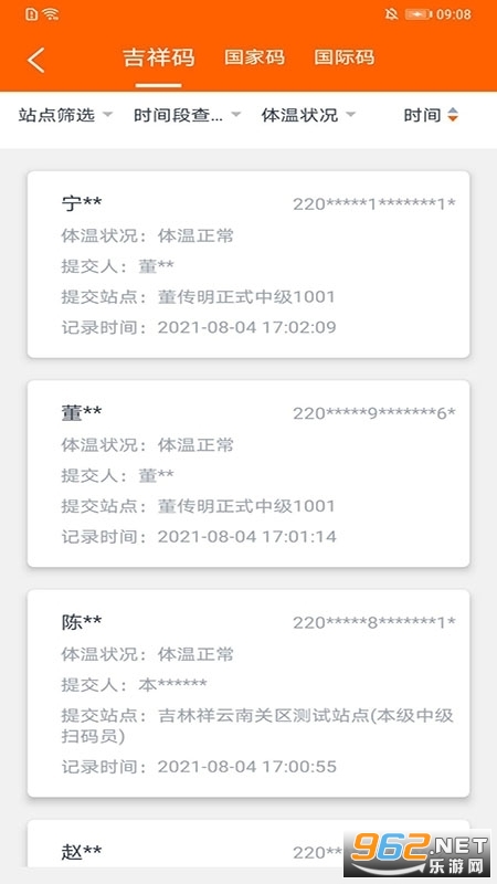 码上行动app最新版本下载安装