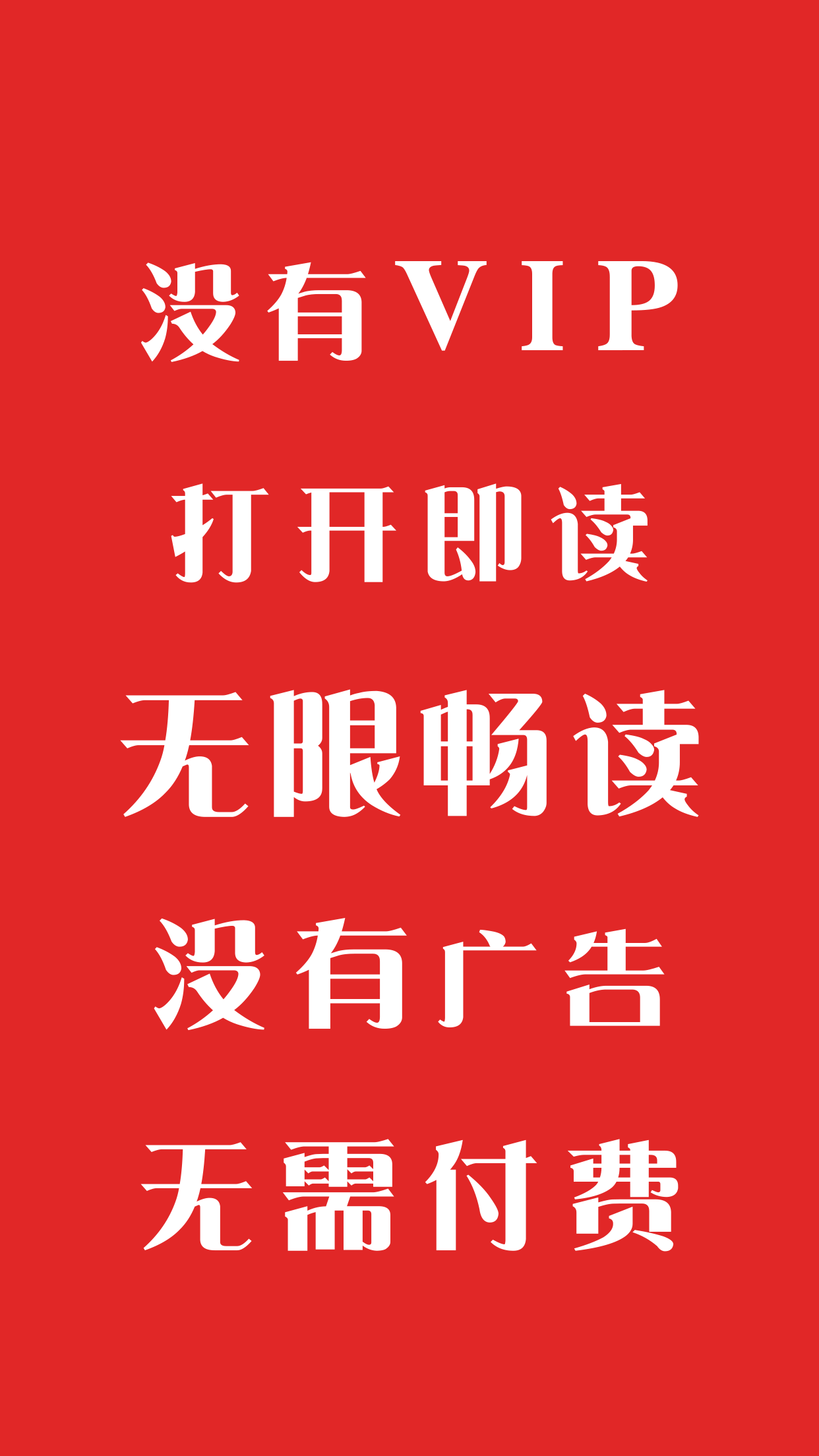 搜书王