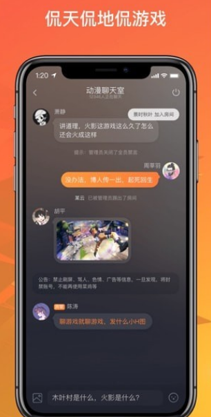 菜鸡游戏app迅雷下载