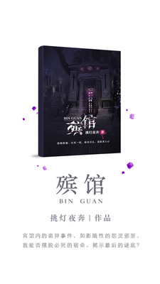 汤圆创作安卓版下载