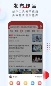 还可以在这自由发表观点