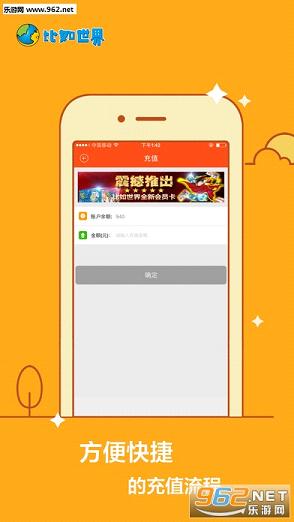 比如世界app官方下载