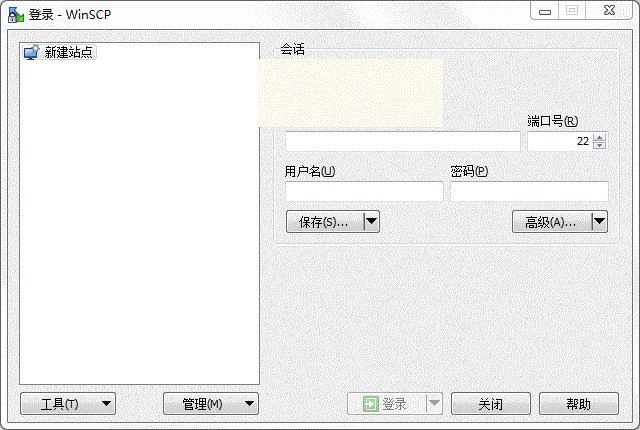 WinSCP绿色便携版下载