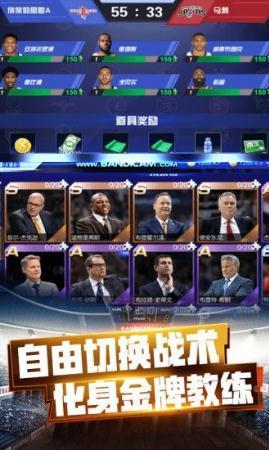 NBA范特西2022最新版