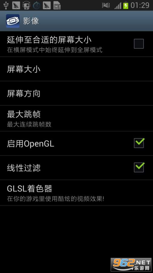 gba模拟器中文版下载ios