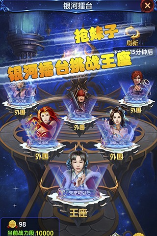 男神女神最新版