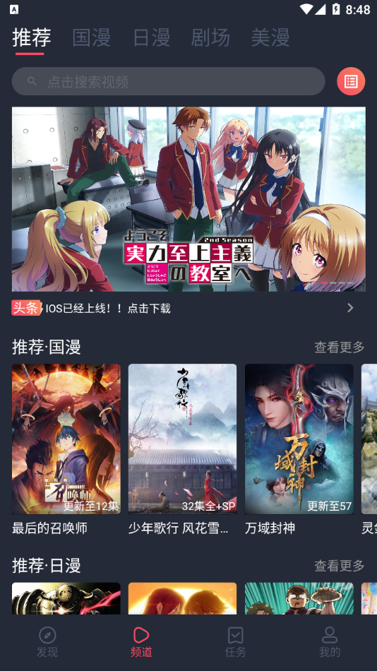 C哩C哩中文版