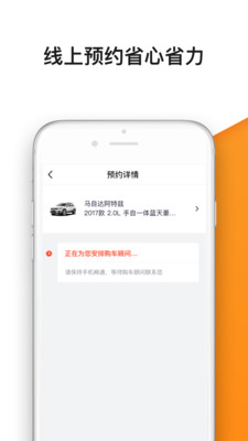 弹个车新车