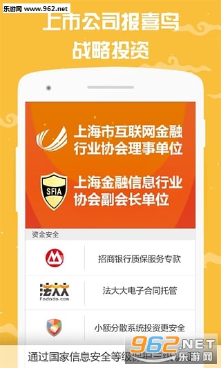 口袋理财app安卓版下载