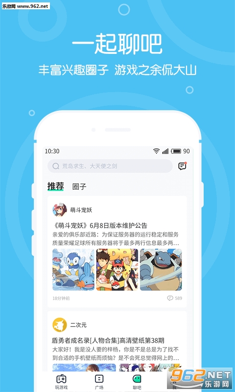 泡泡游戏赚钱app