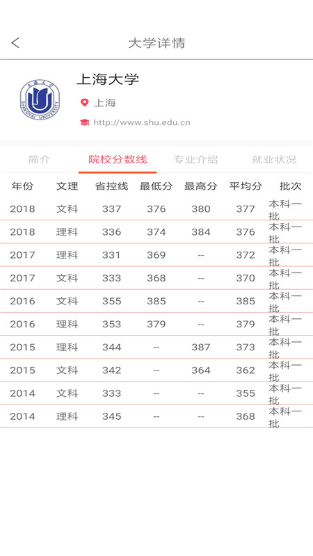 浙江高考志愿填报平台app