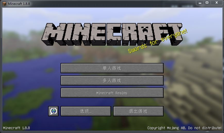 我的世界1.8.8完整带声音版