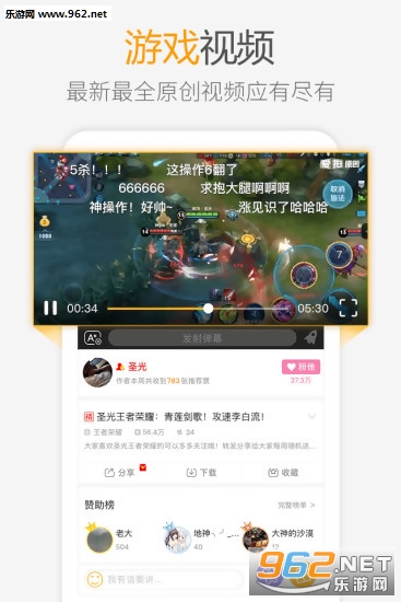 爱拍原创最新版下载