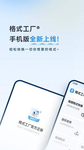 视频编辑app