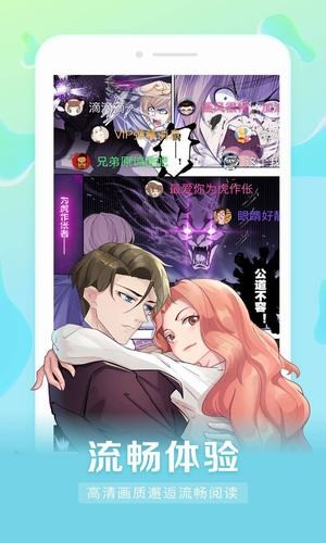 小灰灰漫画