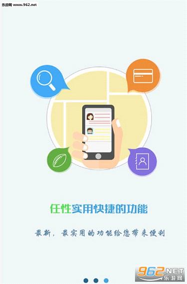 武汉工大校园卡App