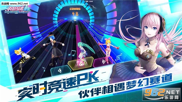 网易初音速手游下载