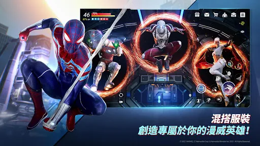 MARVEL未来革命