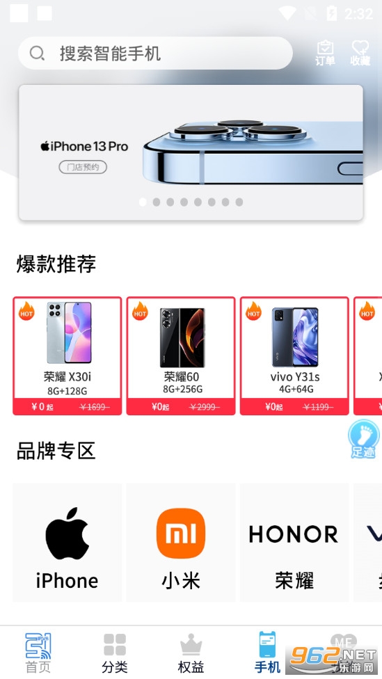 中国移动上海app最新版下载