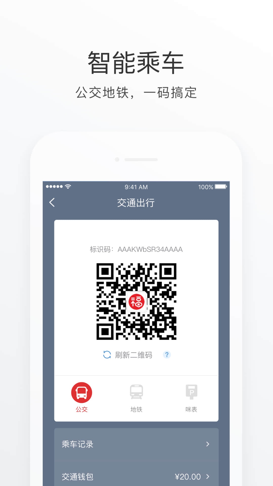 e福州下载app