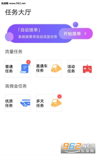 小土豆赚钱app下载