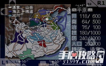 三国志7最新版