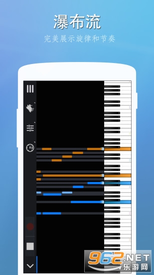 完美钢琴官方版下载