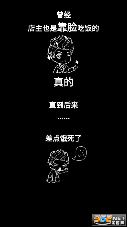 传奇汽车公司赚钱版