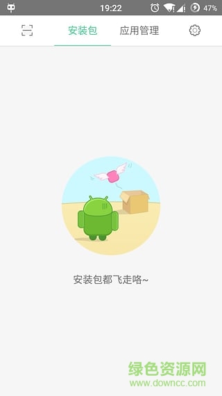 手机优化app