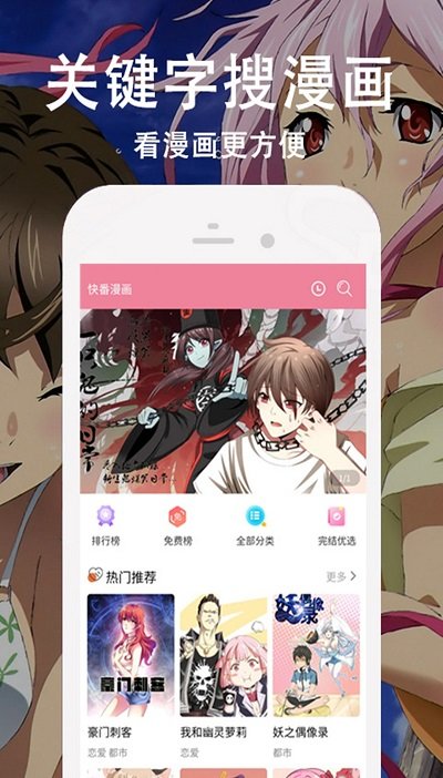 成长漫画免会员高清版