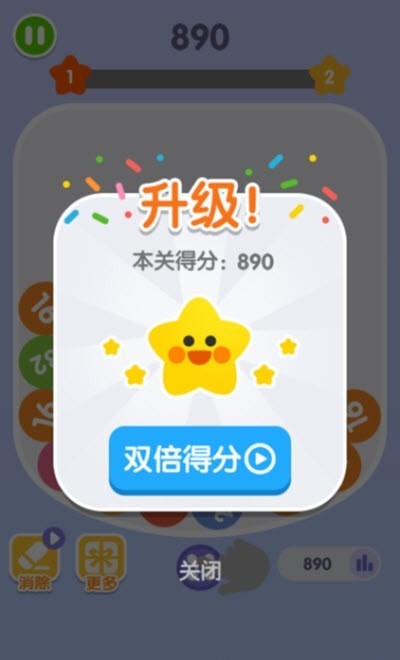 巴比伦塔2048