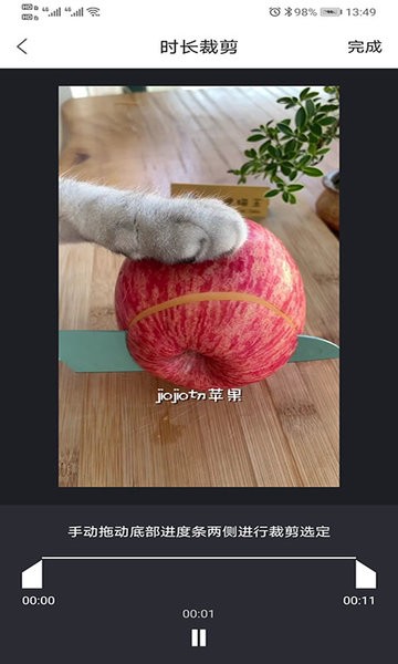 视频去水印全能宝app