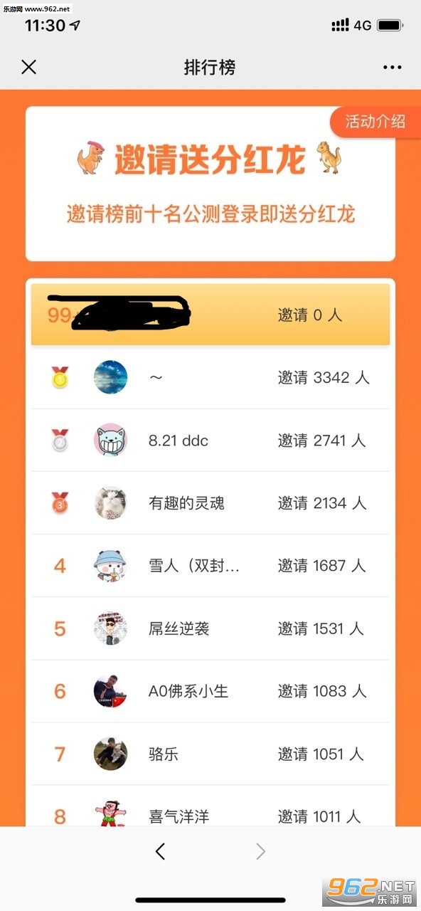 恐龙有钱赚钱app